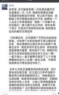 娱乐圈吃瓜作文素材,揭秘明星背后的“瓜”